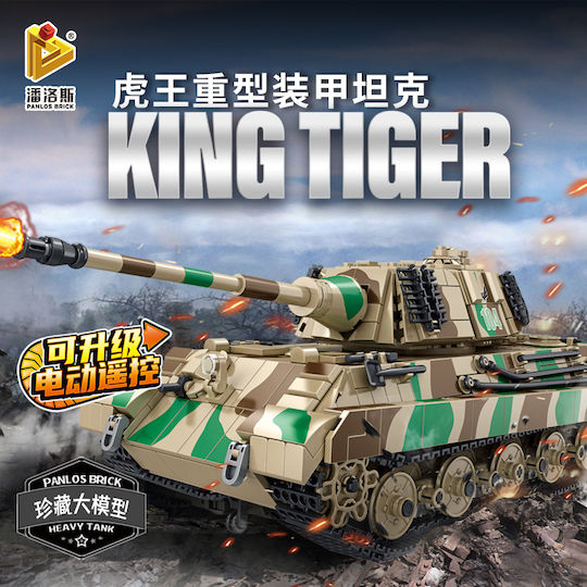 Panlos Building Blocks Construction 632016 World War Ii Germany King Tiger Tank 6+ Years 1974 Pieces