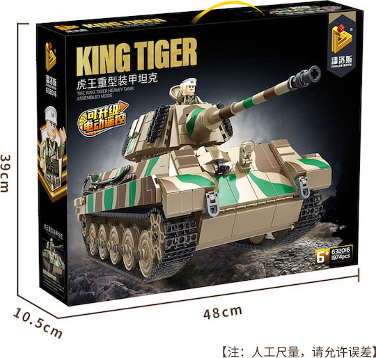 Panlos Building Blocks Construction 632016 World War Ii Germany King Tiger Tank 6+ Years 1974 Pieces