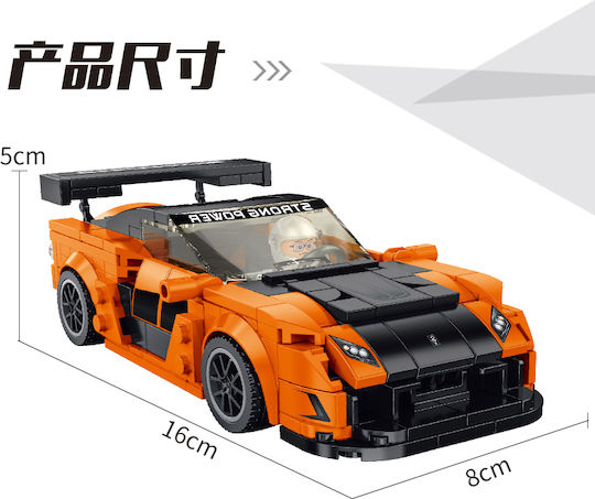 Panlos Building Blocks Construction 666035 Racing Car Rx7 6+ Years 346 Pieces