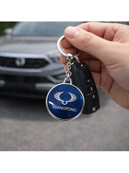 Премиум Ключодържател Посветен На Ssangyong