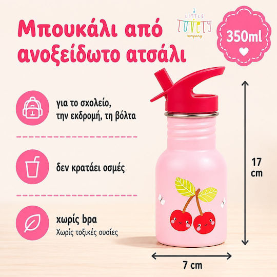 Ανοξείδωτο Παιδικό Σετ Φαγητού 0.9lt Ασημί