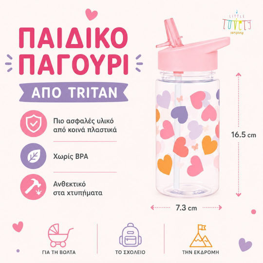 A Little Lovely Company Πλαστικό Παιδικό Σετ Φαγητού 0.45lt Ισοθερμικό Διάφανο