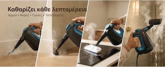Clean Koala Ατμοκαθαριστής Χειρός Πίεσης 3.5bar με Κοντάρι