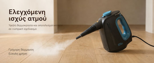 Clean Koala Ατμοκαθαριστής Χειρός Πίεσης 3.5bar με Κοντάρι