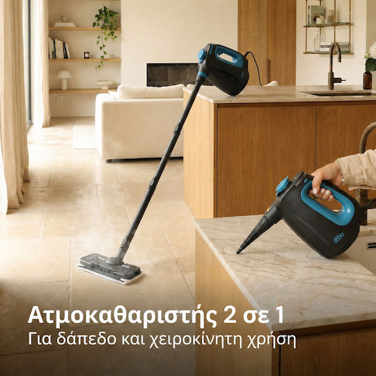 Clean Koala Парочистачка с Налягане 3.5bar с Дръжка