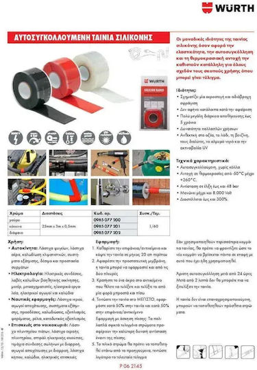 Wurth Self Vulcanizing Insulation Tape 25mm x 3m Black