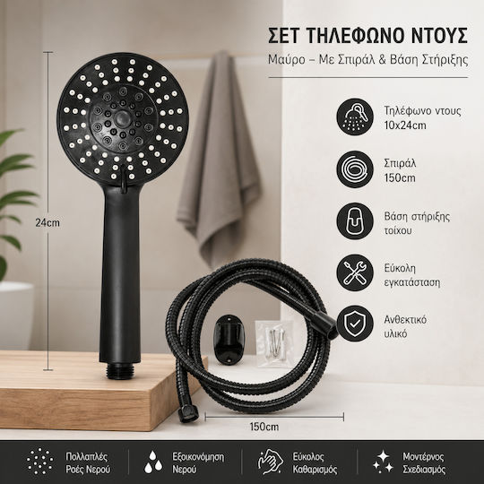 Bisk Handheld Showerhead with Hose