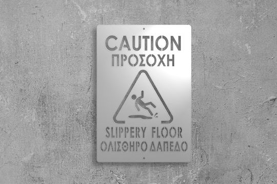 Πινακίδα Σήμανσης «ολισθηρό Δάπεδο»