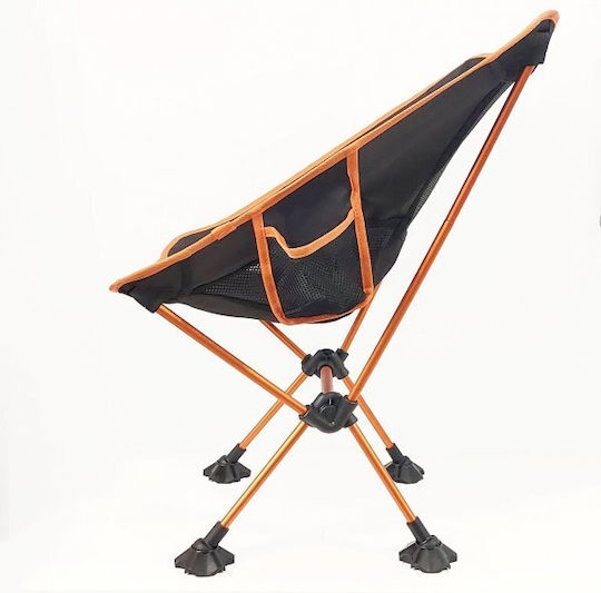 Yaia Aluminium Orange Beach Lounger-Armchair 56x60.5x65.5cm