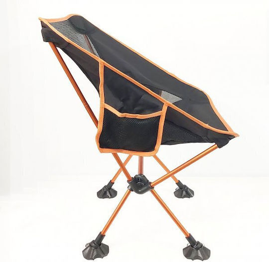 Yaia Aluminium Orange Beach Lounger-Armchair 56x60.5x65.5cm