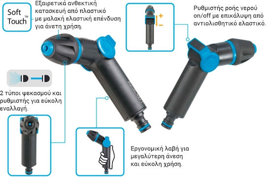 Ergonomic Water Gun 2 Spray