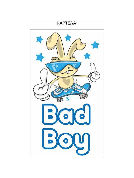Ango Kinder Wandsticker Wand Bad Boy XS 15.5x34cm 8Stück