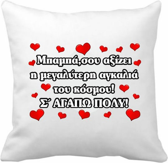 VOUR Kids Decorative Pillow 40x40cm