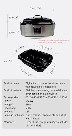 SuperOrtho Ψηφιακός Θερμαντήρας για 65 Hot Stones 18lt