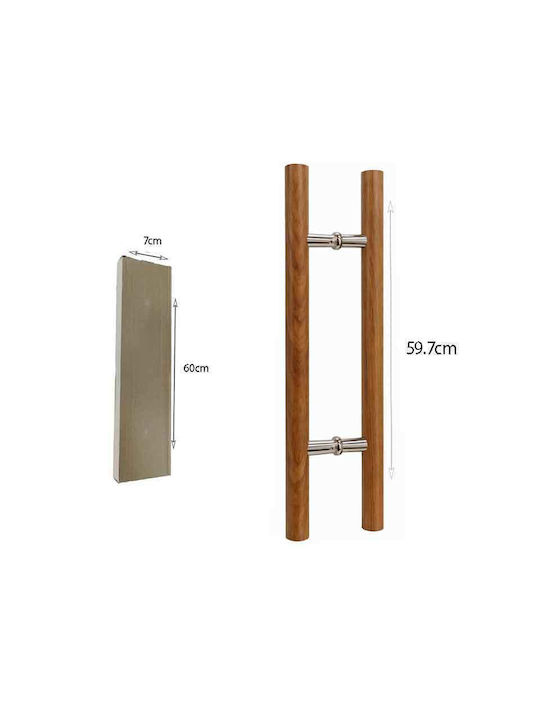 Front Door Handle 597mm Wood Effect