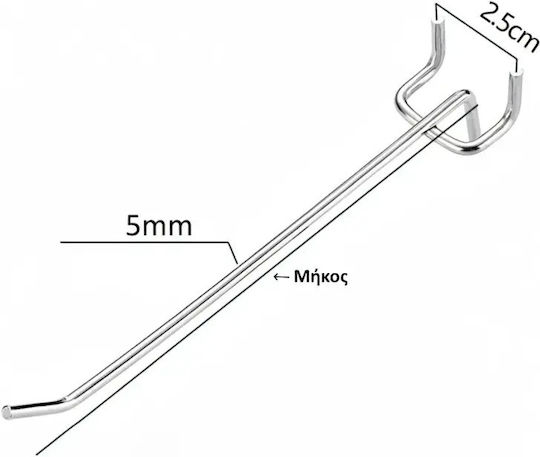 Vltools Γάντζος για Σταντ Προβολής Προϊόντων 10cm