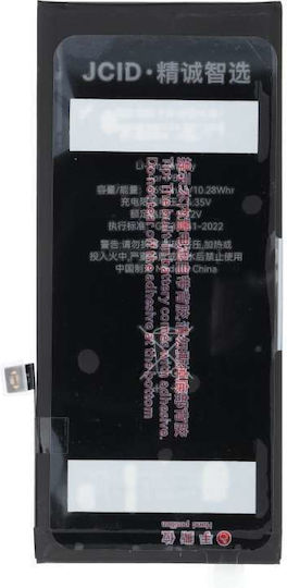 JCID Original Ersatzbatterie für iPhone 8 Plus