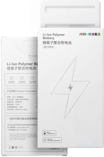 JCID Replacement Battery for iPhone 14 Plus