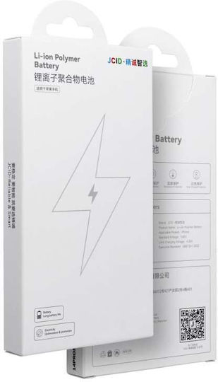 JCID Replacement Battery for iPhone 14 Plus