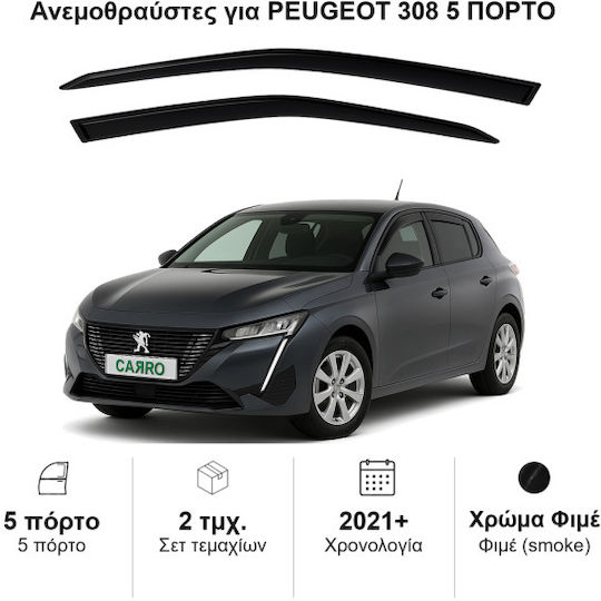 Heko Set of Windbreakers Front Car Dark Fime for Peugeot 308 III 5D 2021 2pcs