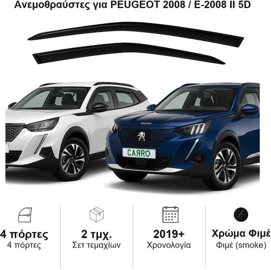 Heko Set of Windbreakers Front Car Dark Fime for Peugeot 2008 5D 2019> / 2008E 5D 2019 2pcs