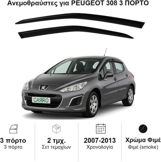 Heko Set of Windbreakers Front Car Dark Fime for Peugeot 308 2pcs