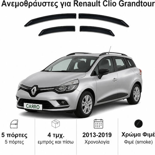 Heko Set of Windbreakers Front and Rear Car Dark Fime for Renault Clio Grandtour IV 5D 2013 4pcs