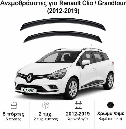 Heko Set of Windbreakers Front Car Dark Fime for Renault Clio IV 5D 2012 2pcs