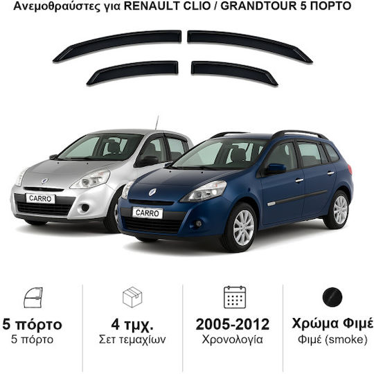 Heko Set of Windbreakers Front and Rear Car Dark Fime for Renault Clio 4pcs