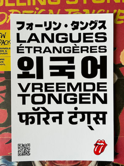 Rolling Stones* Foreign Tongues Vinyl
