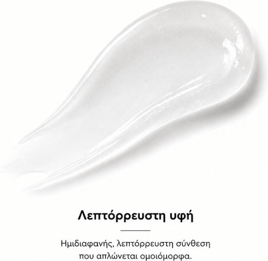Apiro Face Mask