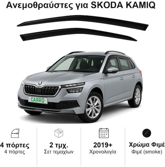 Heko Σετ Ανεμοθραύστες Αυτοκινήτου Μπροστινοί Σκούρο Φιμέ για Skoda Kamiq 2τμχ