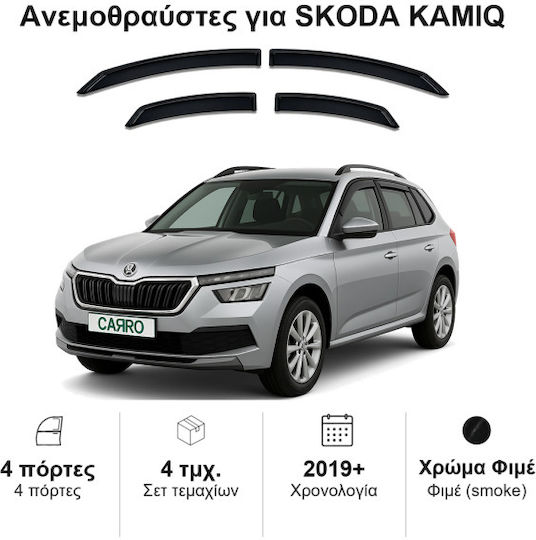 Heko Set of Windbreakers Front and Rear Car Dark Fime for Skoda Kamiq 4pcs