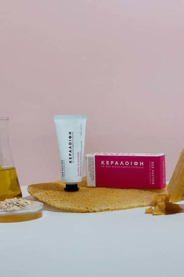 Bee Factor Skin Care Set for Facial Cleaning & Against Acne 2 Pieces
