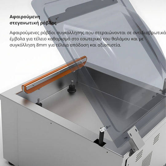 e-exoplismos Vacuum Sealer Internal with Maximum Sealing Length 410mm