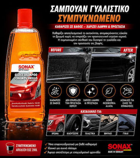 Gloss Shampoo Konzentrat Autoshampoo 1L 03143000