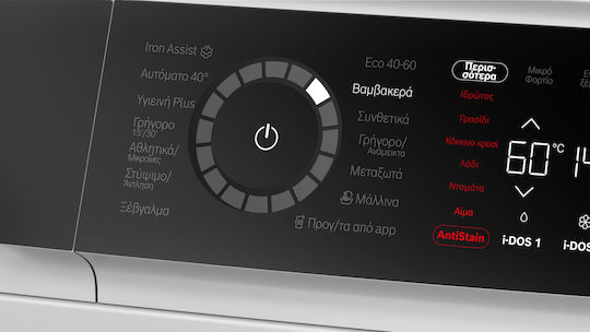 Bosch Πλυντήριο Ρούχων 10kg με Τεχνολογία Ατμού 1400 Στροφών Iron Assist WGB254A1GR