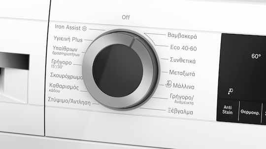 Bosch Πλυντήριο Ρούχων 9kg με Τεχνολογία Ατμού 1400 Στροφών Iron Assist WGG244ZWGR