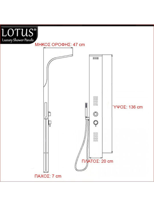 Lotus Hydromassage Shower Column Bronze Lotus Hydromassage Shower Column Bronze