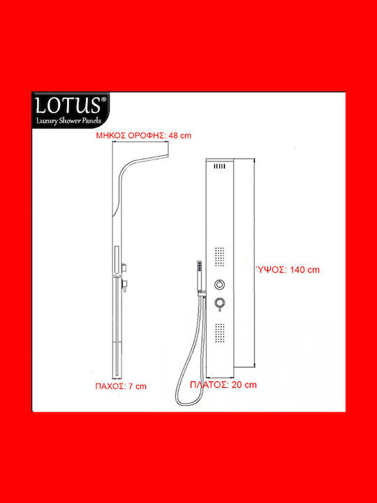 Lotus Shower Column Black with Hydromassage Lotus Shower Column Black with Hydromassage