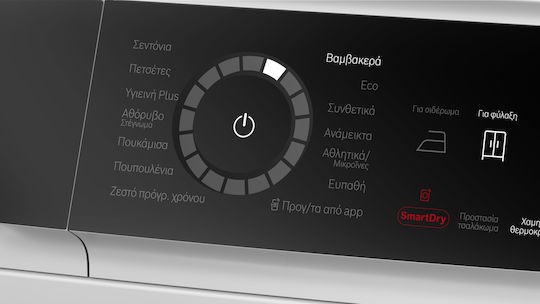 Bosch Serie 8 Tumble Dryer 9kg with Heat Pump