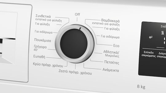 Bosch Serie 4 Сушилня 8кг с Термопомпа