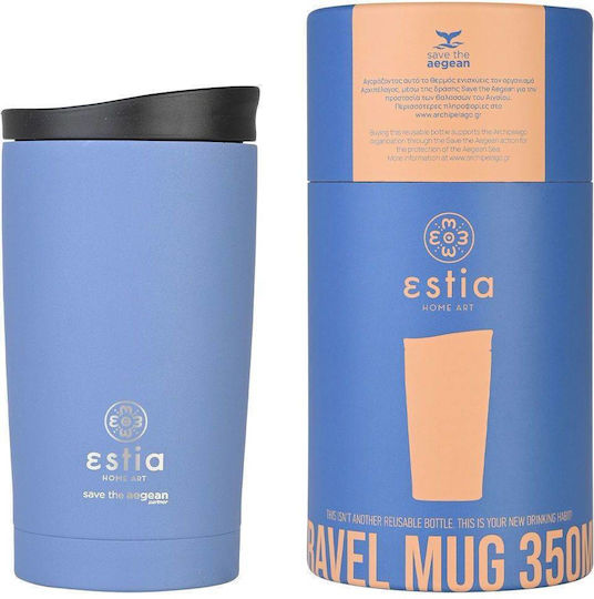 Estia Travel Mug Save The Aegean Recyclable Thermos Stainless Steel BPA Free 350ml Denim Blue