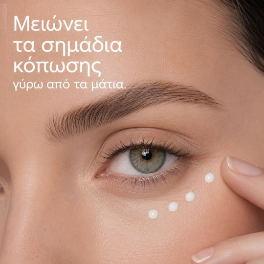 Apiro Apiro Eye Moisturiser for Dark Circles & Moisturizing 15ml