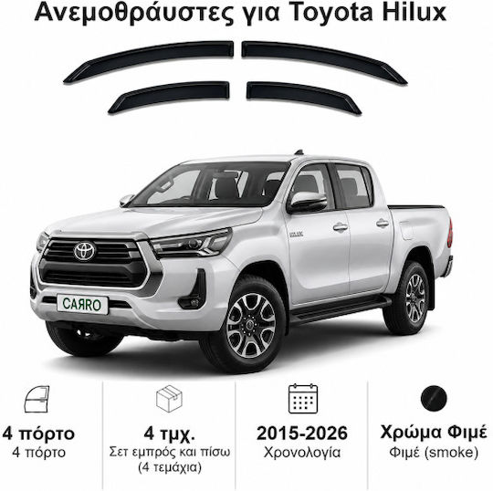 Heko Set of Windbreakers Front and Rear Car Dark Fime for Toyota Hilux 4pcs