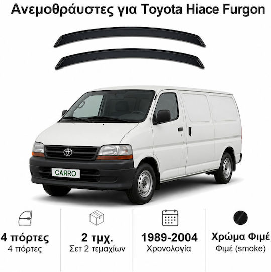Heko Set of Windbreakers Front Car Dark Fime for Toyota Hiace 1989-2004 2pcs