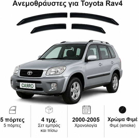 Heko Set of Windbreakers Front and Rear Car Dark Fime for Toyota RAV 4 5D 2000-2005 4pcs