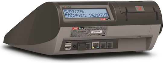 Subtotal ONE PLUS RR REST Ταμειακή Μηχανή Εστιατορίου σε Γκρι Χρώμα