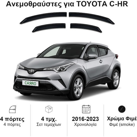Heko Set of Windbreakers Front and Rear Car Dark Fime for Toyota C-HR 5D 2016 4pcs
