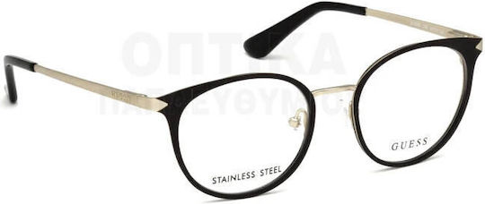 Γυαλιά Οράσεως Guess Gu 2639 002